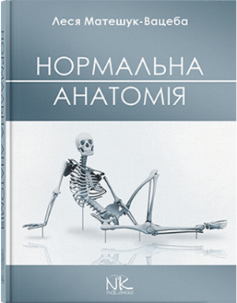 ее