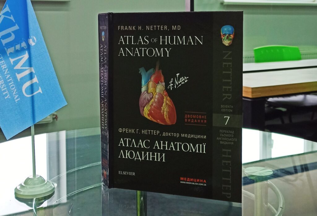 Анатомія у деталях: легендарний атлас Френка Неттера тепер у фонді бібліотеки 2 изображение viber 2023 02 19 15 57 39 237