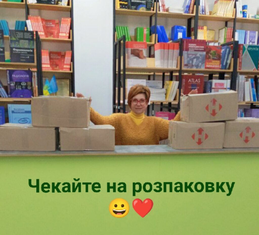 Щось цікаве вже в дорозі... 📦 2 изображение viber 2025 10 24 17 11 58 444