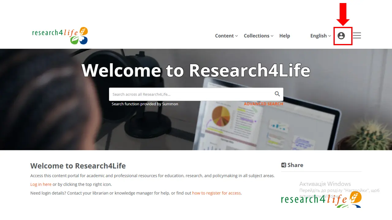 Головна сторінка Research4Life